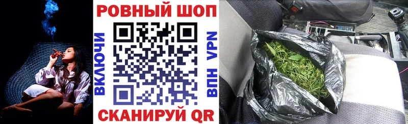 БУТИРАТ Саратов