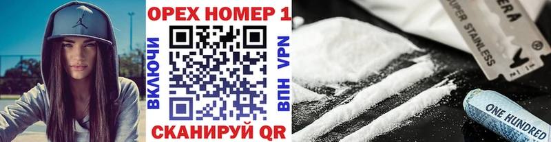 КОКАИН Перу  Саратов 