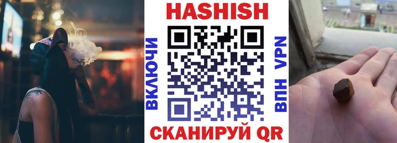 Гашиш убойный  наркота  Саратов 