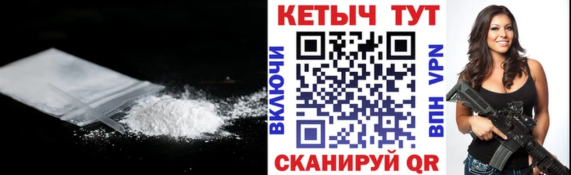 КЕТАМИН ketamine  закладка  Саратов 