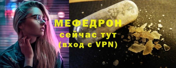 а пвп мука Богородицк