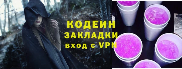 а пвп мука Богородицк