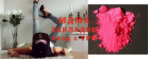 трава Богданович