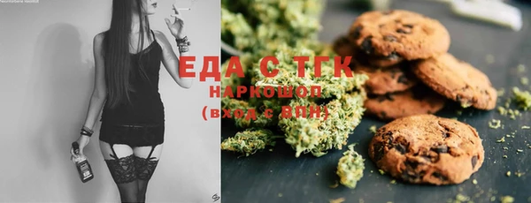 трава Богданович