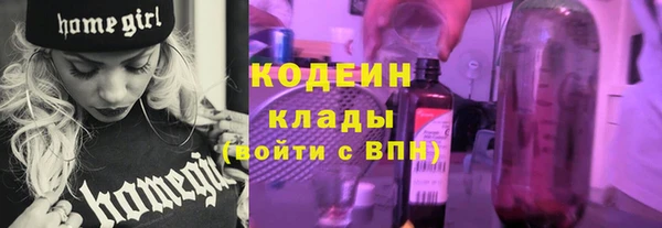 трава Богданович