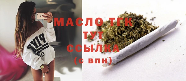 героин Богородск