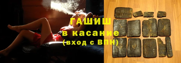 героин Богородск