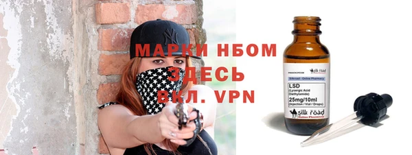 а пвп мука Богородицк