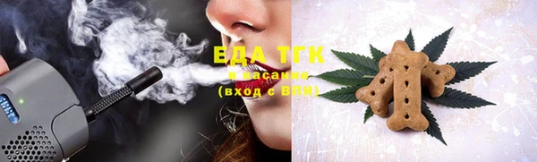 трава Богданович