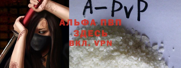 а пвп мука Богородицк