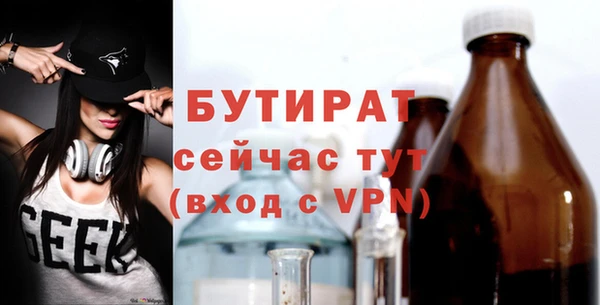 героин Богородск
