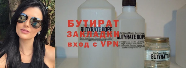 трава Богданович