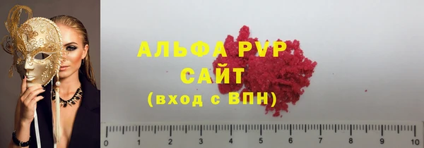 трава Богданович
