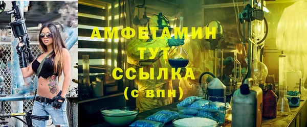 а пвп мука Богородицк