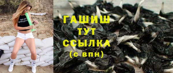 а пвп мука Богородицк