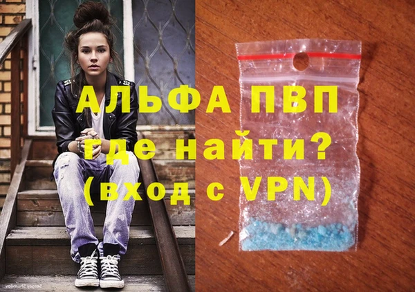 а пвп мука Богородицк