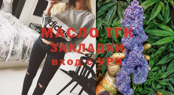 трава Богданович