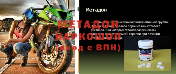 а пвп мука Богородицк