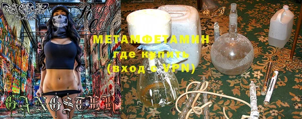 трава Богданович