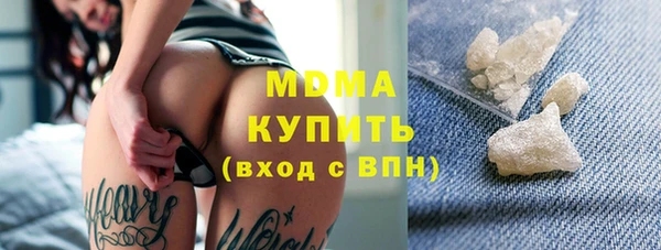 трава Богданович