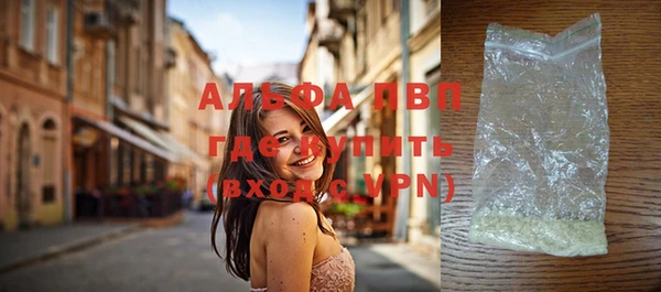 а пвп мука Богородицк