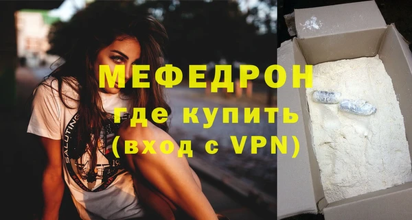 а пвп мука Богородицк