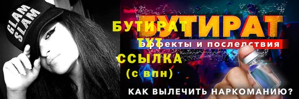 а пвп мука Богородицк
