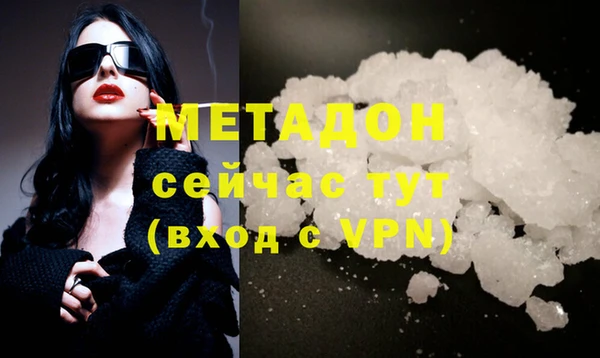 трава Богданович