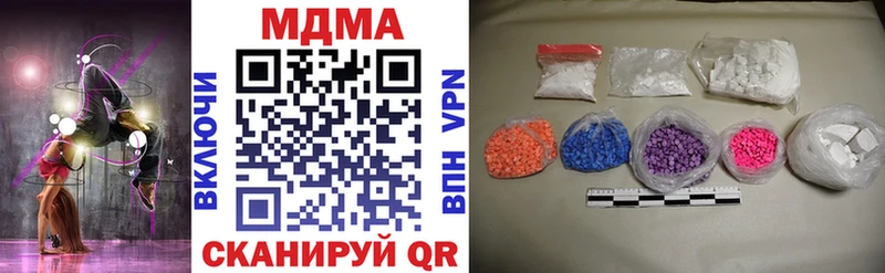 что такое Саратов MDMA crystal