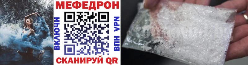 Мефедрон 4 MMC  Саратов 