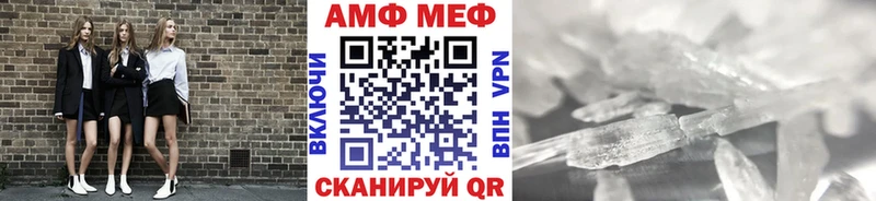 Первитин витя  Саратов 