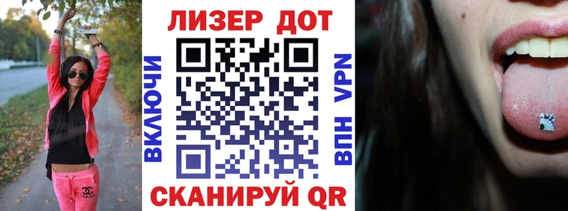 Марки NBOMe 1500мкг  магазин    Саратов 