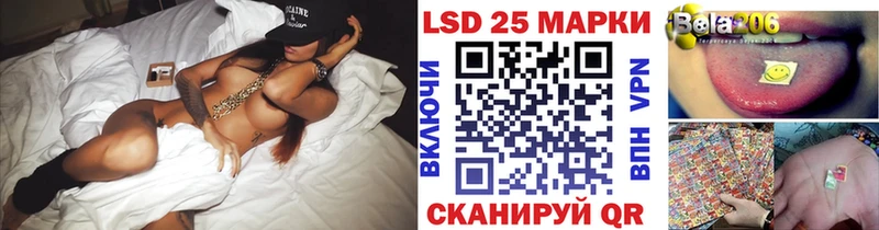 Марки NBOMe 1500мкг Саратов