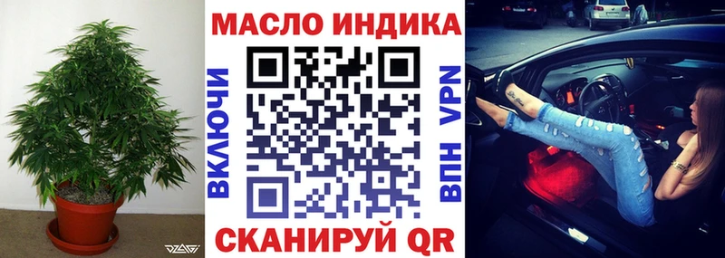 где купить наркоту  Саратов  ТГК вейп 